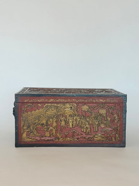 Chinese Camphor Wooden Chest